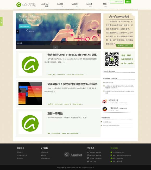 双色球字谜一语断蓝另版 《捡来的瓷器史》：拼起瓷韵千年